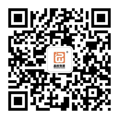 溫州品旺包裝有限公司