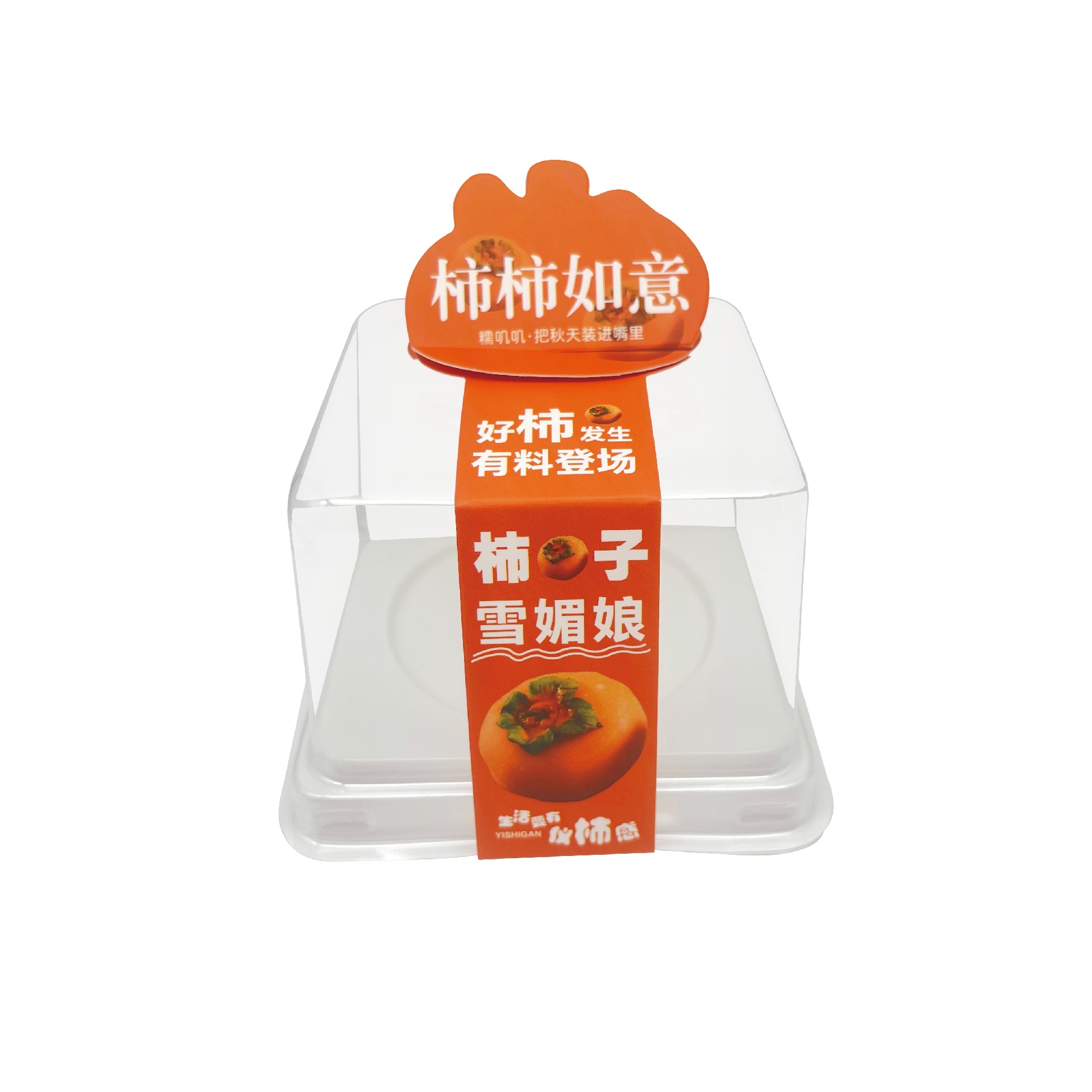 PW-A350柿子雪媚娘